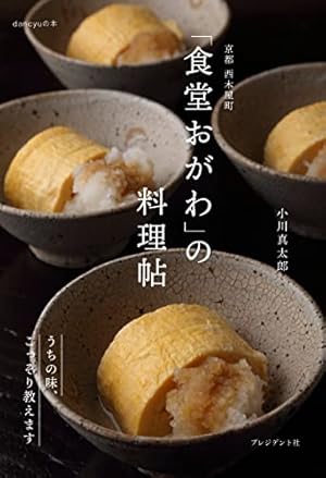 Amazon.co.jp: 深夜食堂の勝手口 (ビッグコミックススペシャル) : 堀井